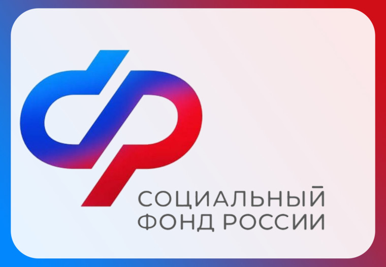 C начала года более 12 тысяч тамбовчан получили пособие по временной нетрудоспособности в связи с уходом за ребенком. C начала года более 12 тысяч тамбовчан получили пособие по временной нетрудоспособности в связи с уходом за ребенком.