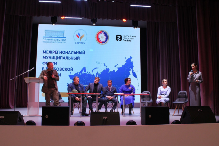 Делегация Жердевского муниципального округа приняла участие в межрегиональном муниципальном форуме, который прошёл в Знаменском округе.. Делегация Жердевского муниципального округа приняла участие в межрегиональном муниципальном форуме, который прошёл в Знаменском округе..
