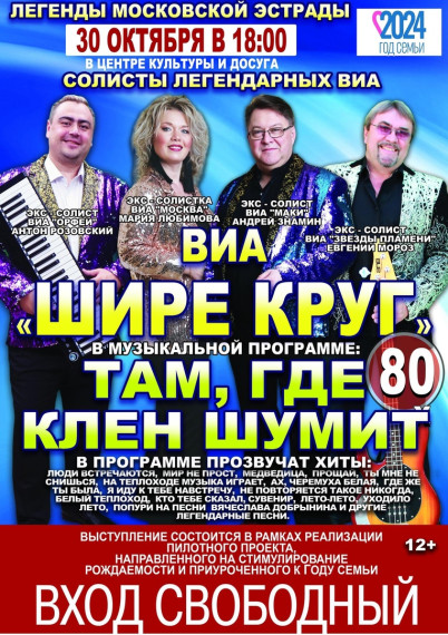 Для всех жителей и гостей Жердевского муниципального округа!. Для всех жителей и гостей Жердевского муниципального округа!.