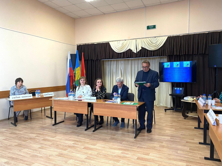 состоялась отчётно-выборная конференция Жердевской окружной организации Общероссийского Профсоюза образования.. состоялась отчётно-выборная конференция Жердевской окружной организации Общероссийского Профсоюза образования..