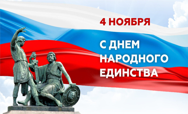 Всех с праздником!. Всех с праздником!.