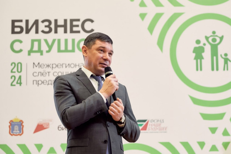 В Тамбове состоялся двухдневный межрегиональный Слёт социальных предпринимателей «Бизнес с душой». В Тамбове состоялся двухдневный межрегиональный Слёт социальных предпринимателей «Бизнес с душой».
