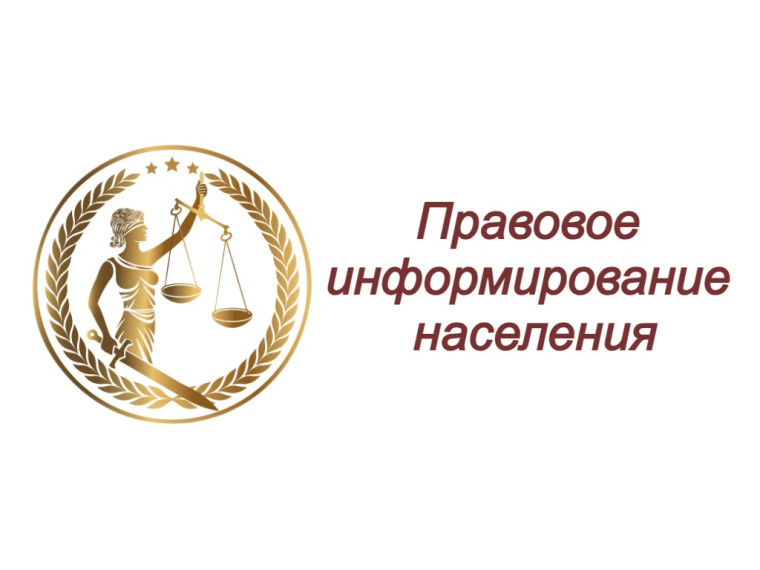 Виды ответственности за нарушение законодательства в сфере федеральной безопасности, межнациональных отношений, противодействия экстремизму и терроризму. Виды ответственности за нарушение законодательства в сфере федеральной безопасности, межнациональных отношений, противодействия экстремизму и терроризму.