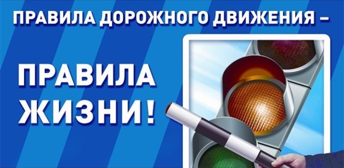 Правила Жизни. Правила Жизни.
