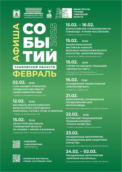 Хотите с удовольствием провести последний месяц зимы. Хотите с удовольствием провести последний месяц зимы.