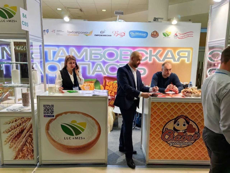 Стартовала самая крупная в России 32-я международная выставка продуктов питания, напитков и сырья для их производства «ПРОДЭКСПО-2025» 🚀. Стартовала самая крупная в России 32-я международная выставка продуктов питания, напитков и сырья для их производства «ПРОДЭКСПО-2025» 🚀.