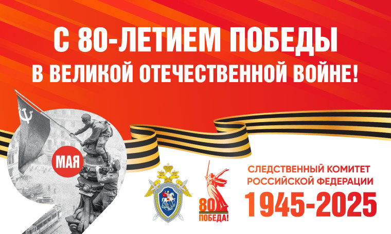Всероссийское мероприятие «Одна страна – одна Победа!». Всероссийское мероприятие «Одна страна – одна Победа!».