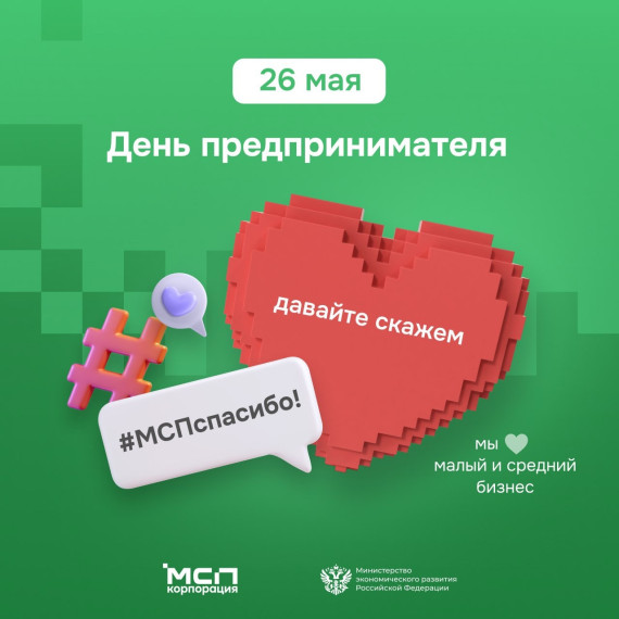 Бизнес — это люди. Люди — это сила.. Бизнес — это люди. Люди — это сила..