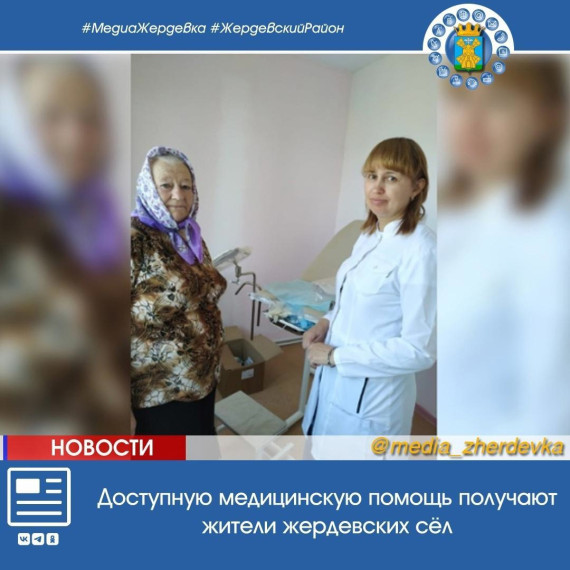 Поворинская дистанция пути информирует. Поворинская дистанция пути информирует.