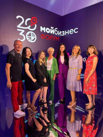 В Архызе завершился трехдневный форум «Мой бизнес-лагерь 2023». В Архызе завершился трехдневный форум «Мой бизнес-лагерь 2023».