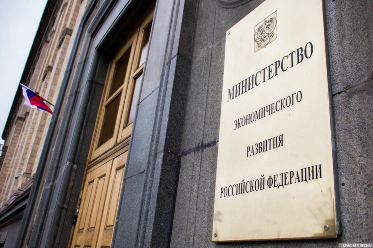 Минэкономразвития разрабатывает параметры мер поддержки МСП до 2030 года. Минэкономразвития разрабатывает параметры мер поддержки МСП до 2030 года.