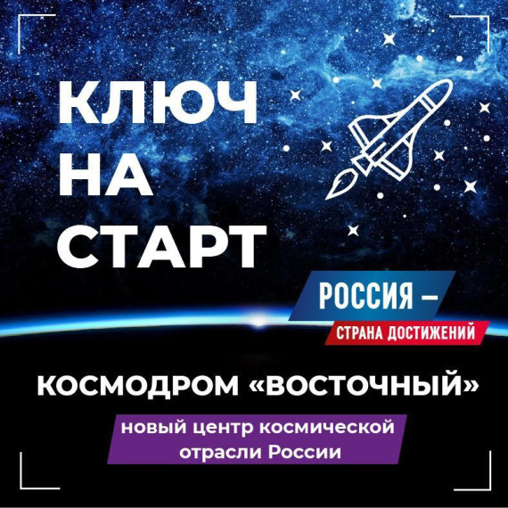 Какие достижения Тамбовской области, на ваш взгляд, самые значимые?. Какие достижения Тамбовской области, на ваш взгляд, самые значимые?.