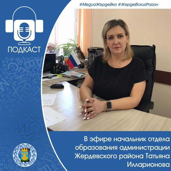Нет времени на просмотр видео? Читать текст удается только урывками? Специально для вас мы открываем новый вид публикаций – подкасты.. Нет времени на просмотр видео? Читать текст удается только урывками? Специально для вас мы открываем новый вид публикаций – подкасты..