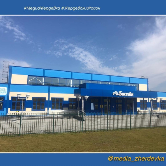 Бассейн готов принимать посетителей.. Бассейн готов принимать посетителей..
