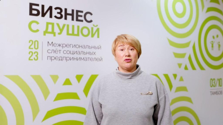 Уважаемые предприниматели, напоминаем, что идёт приём заявок на включение в Реестр социальных предпринимателей в 2023 году!. Уважаемые предприниматели, напоминаем, что идёт приём заявок на включение в Реестр социальных предпринимателей в 2023 году!.