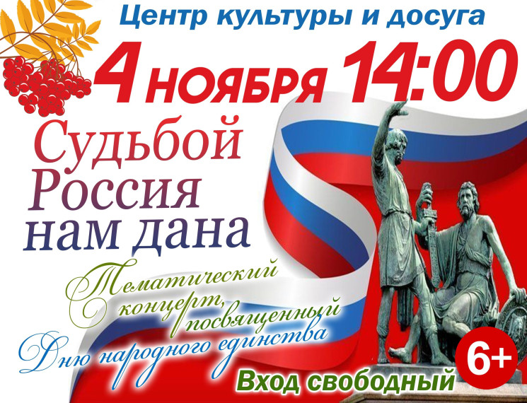 Уважаемые жители и гости Жердевского муниципального округа!. Уважаемые жители и гости Жердевского муниципального округа!.