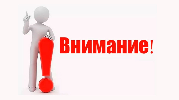 Уважаемые жители города Жердевка!. Уважаемые жители города Жердевка!.