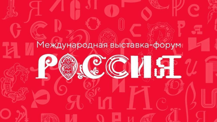 https://russia.ru/. https://russia.ru/.