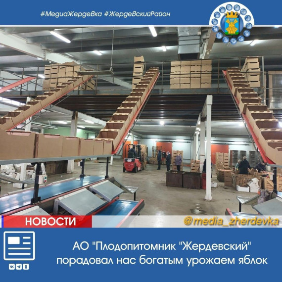 В последние годы в нашем регионе принимаются активные меры по расширению площади плодородных садов.. В последние годы в нашем регионе принимаются активные меры по расширению площади плодородных садов..